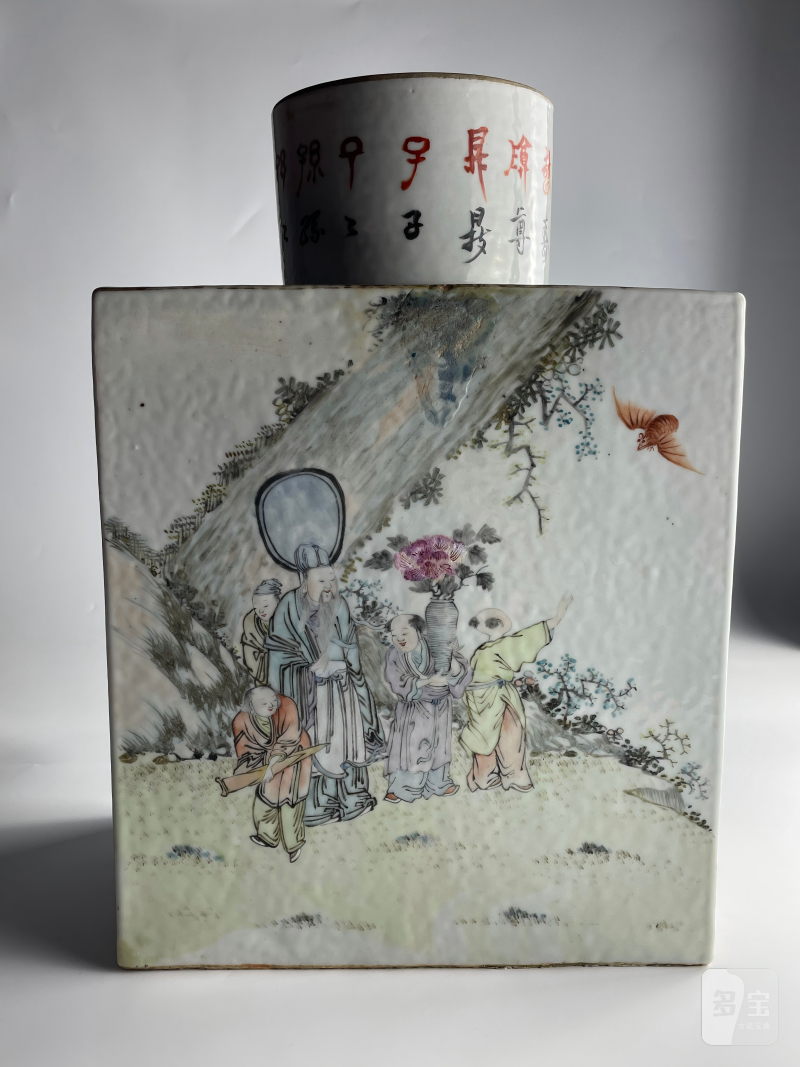 清光绪三年  浅绛彩“圣人教子”图诗文四方茶罐（带盖） - 图2